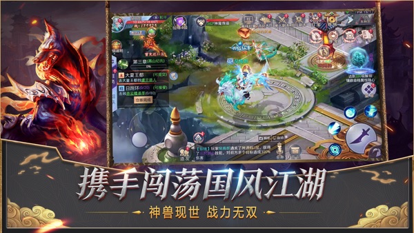 截圖2