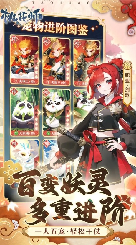 截圖2
