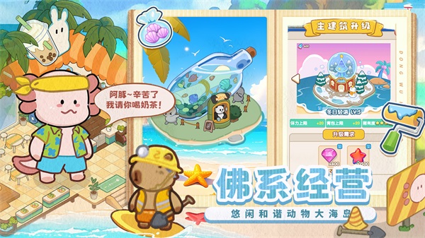 截圖3
