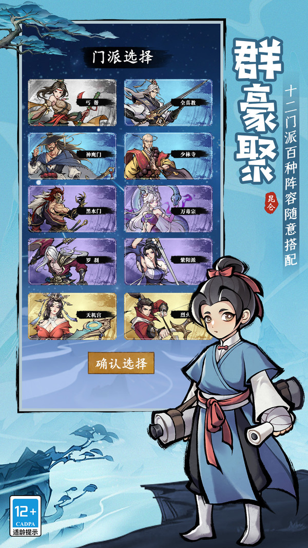 截圖1