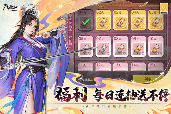 截圖2