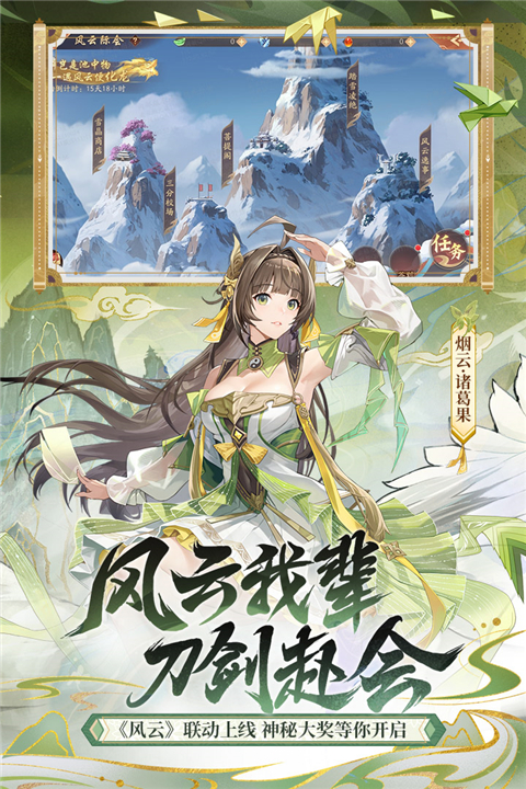 截圖1