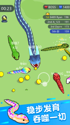 截圖3