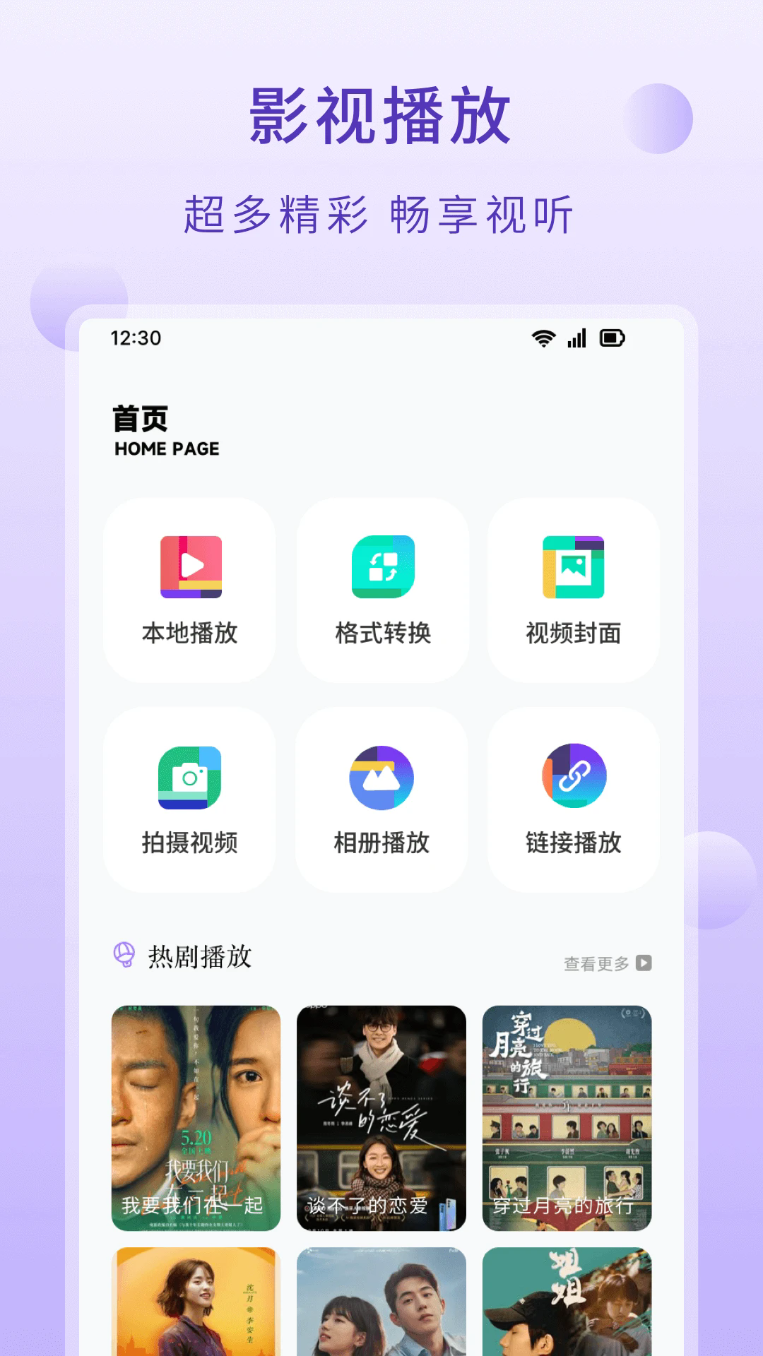 截圖3