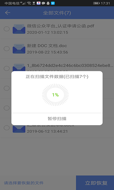 截圖3