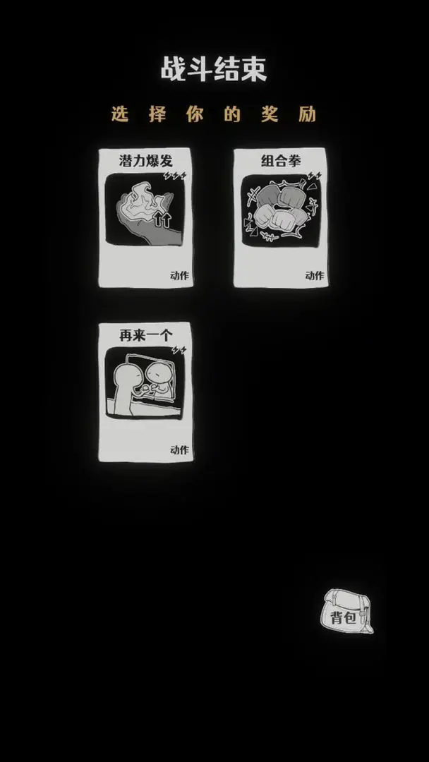截圖3