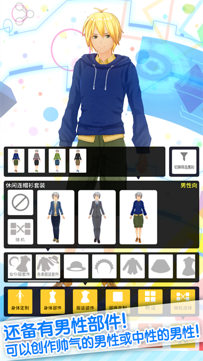 截圖2
