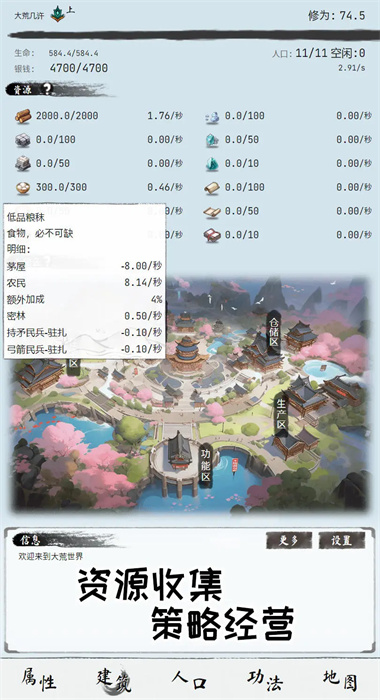 截圖1