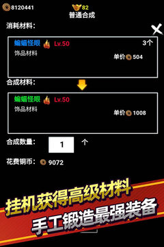 截圖3