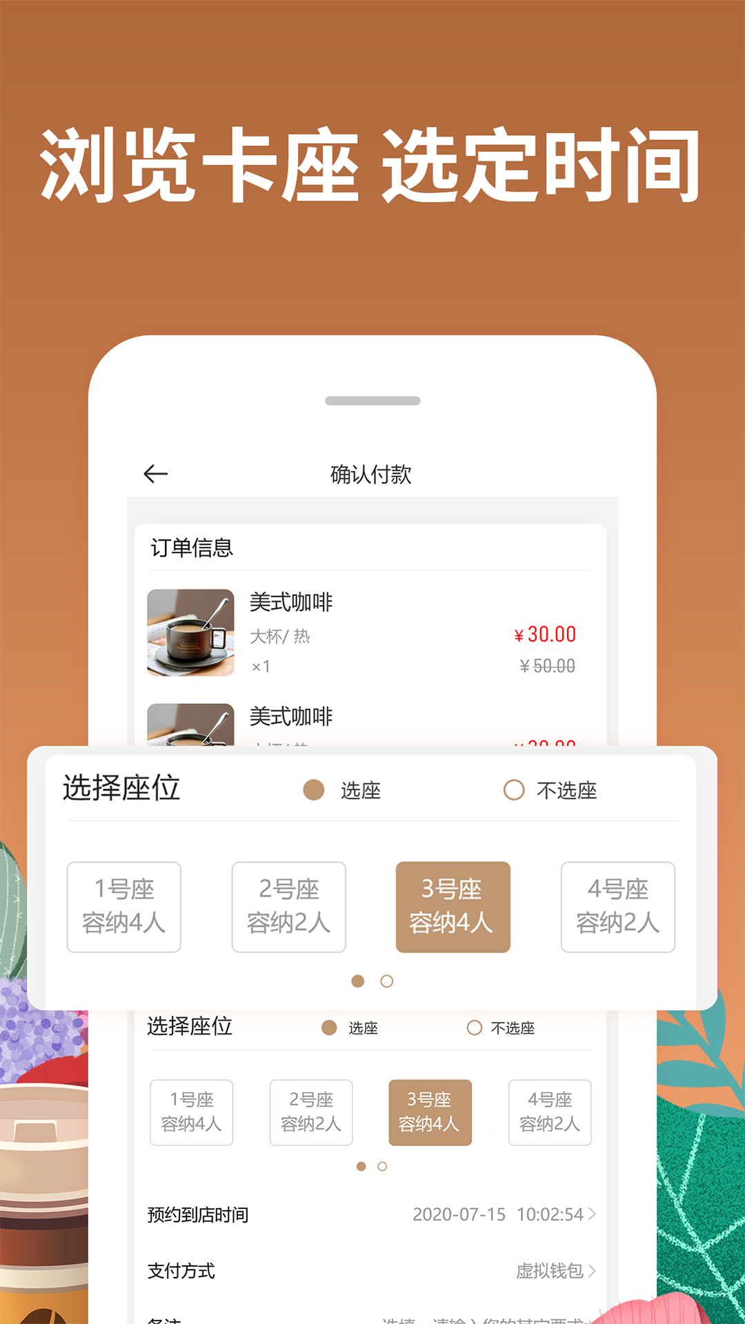 截圖2