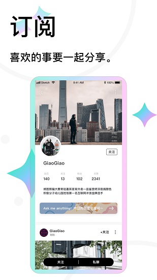 截圖2