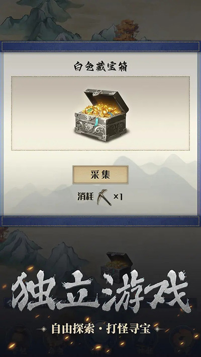 截圖2