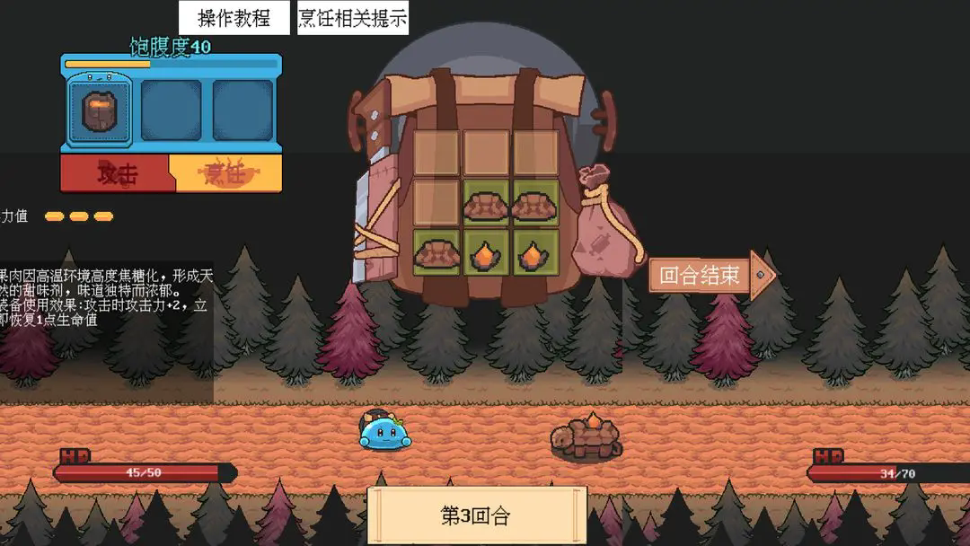 截圖2
