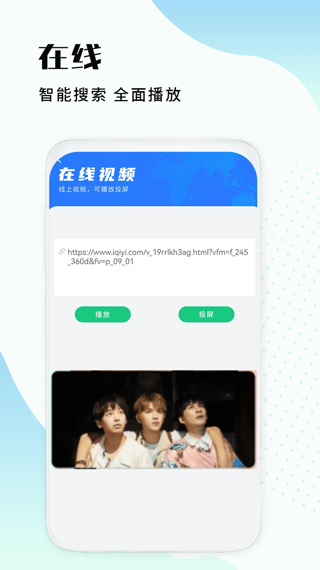 截圖2