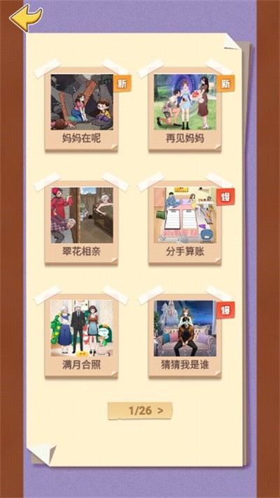 截圖2