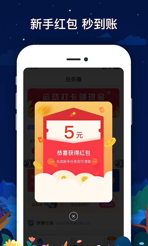 截圖2