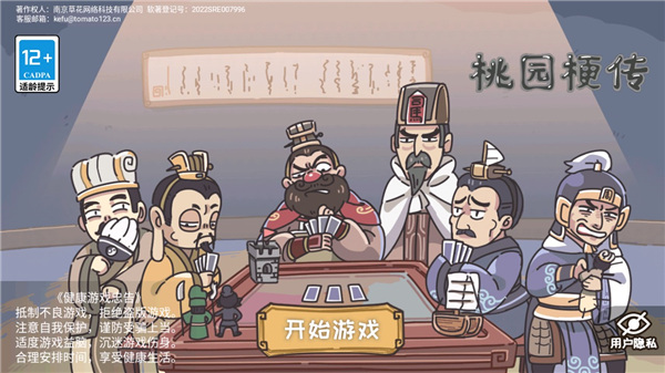 截圖2