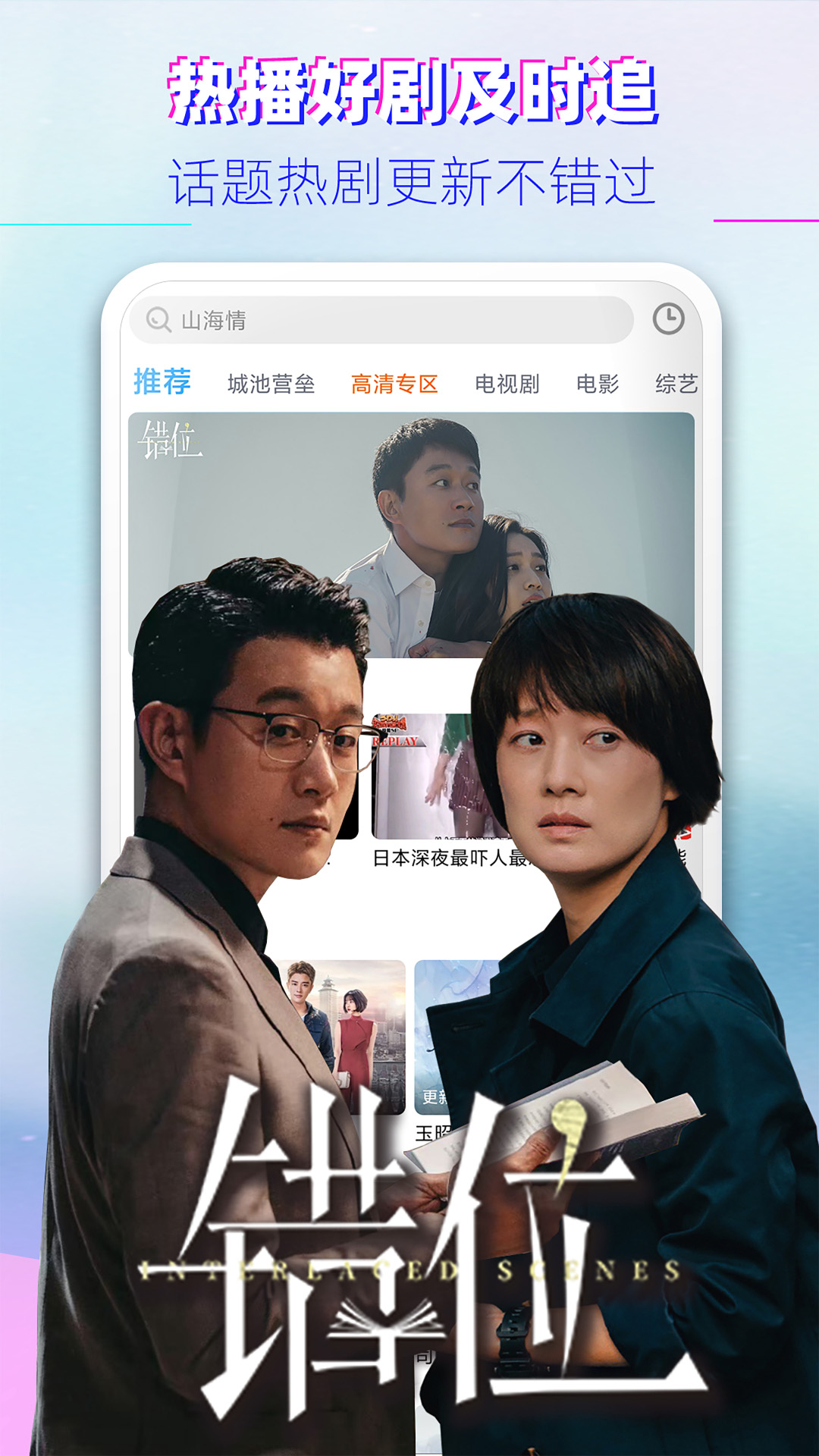 截圖2