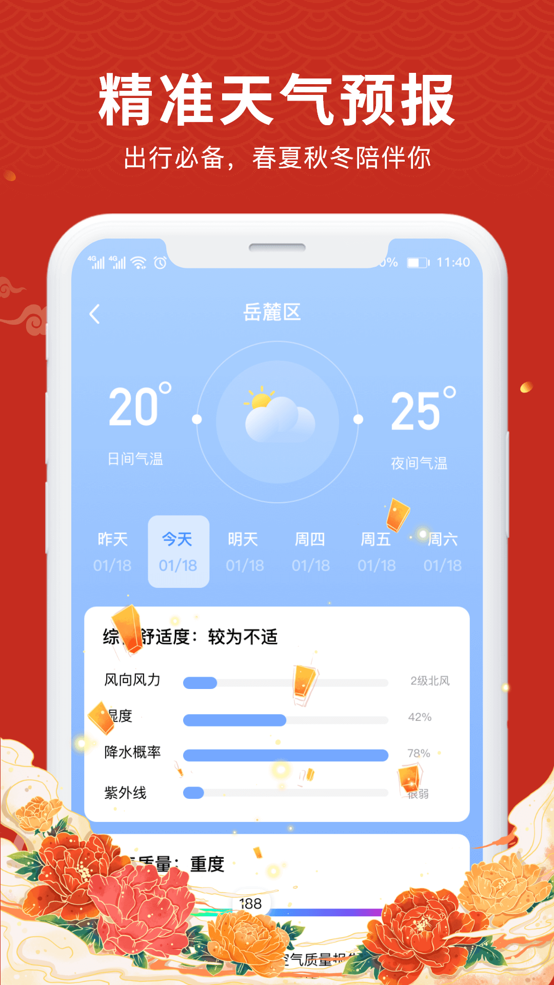 截圖3