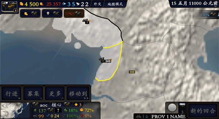 截圖2