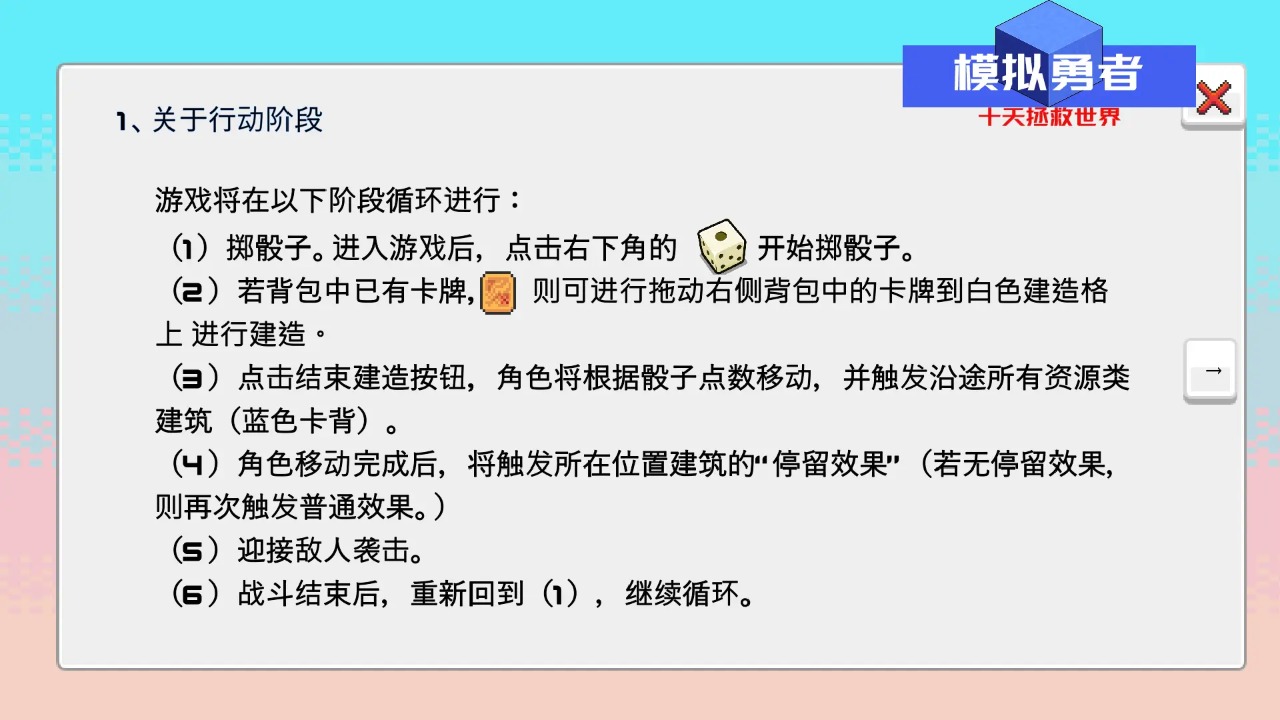 截圖3