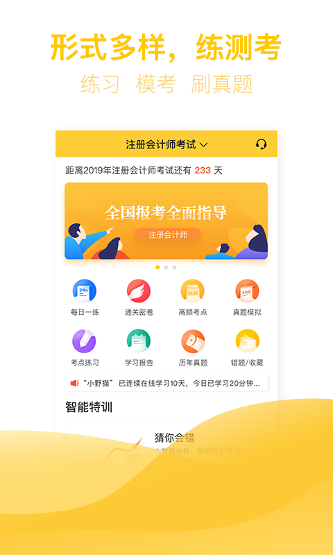 截圖2