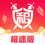 租号玩极速版图标