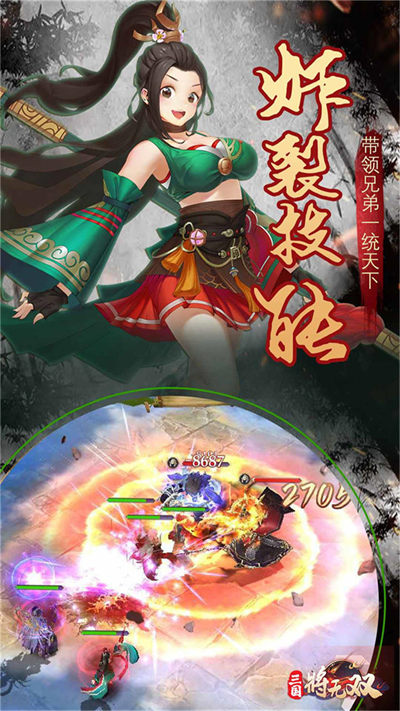 截圖1