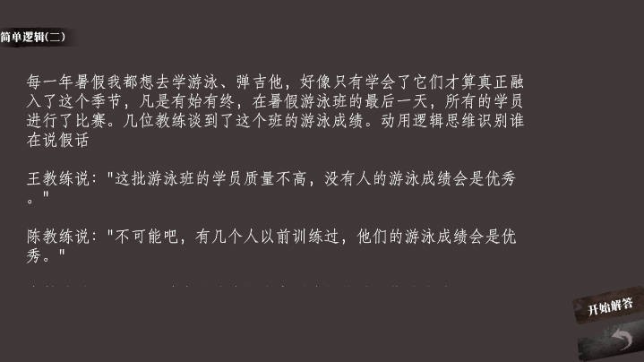截圖1