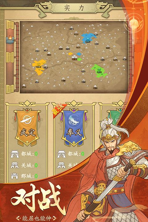 截圖2