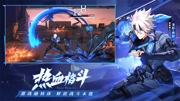 截图4
