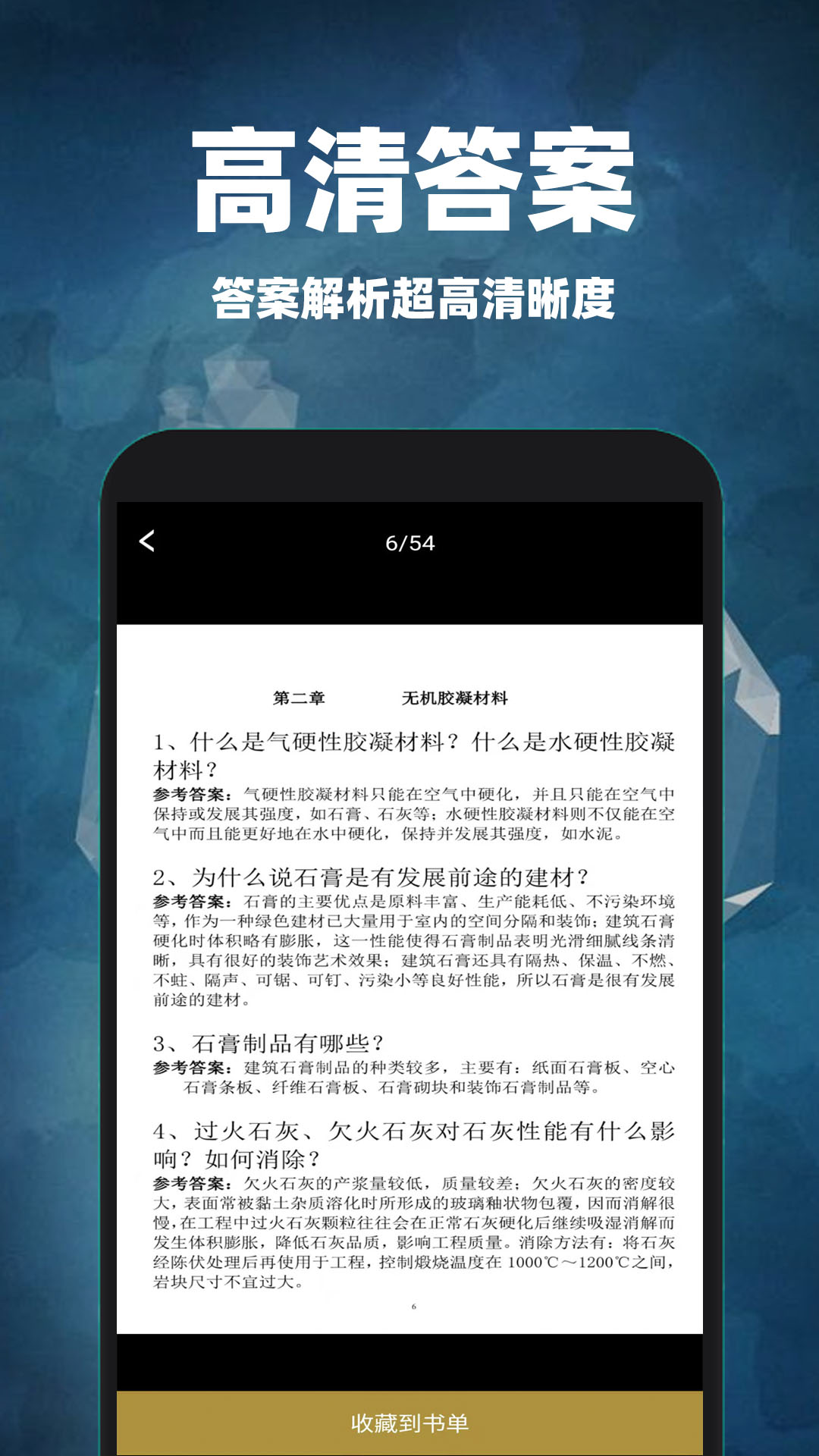 截圖2