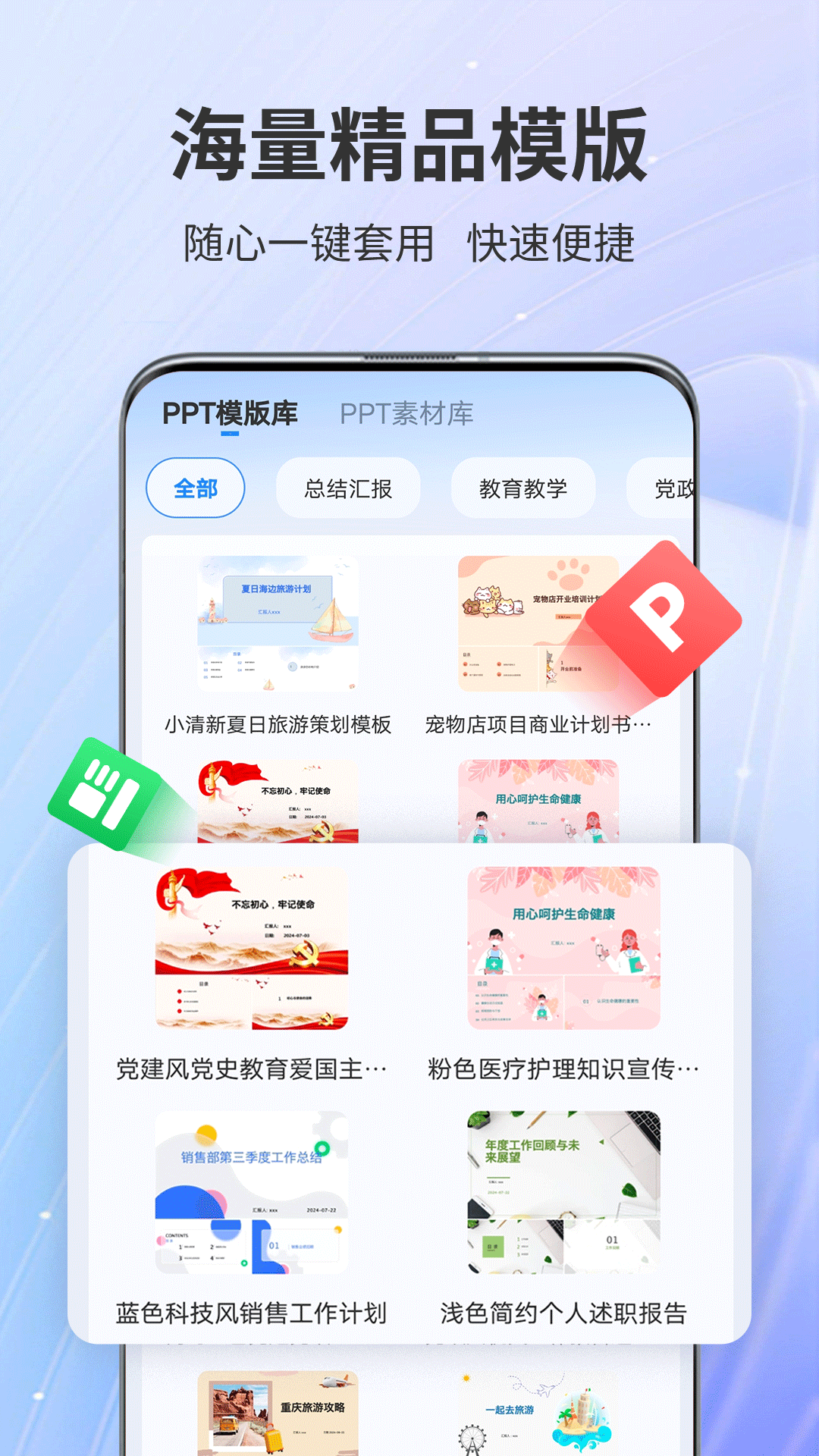 截圖1