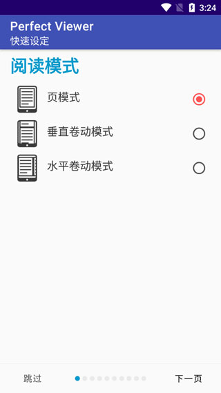 截圖2