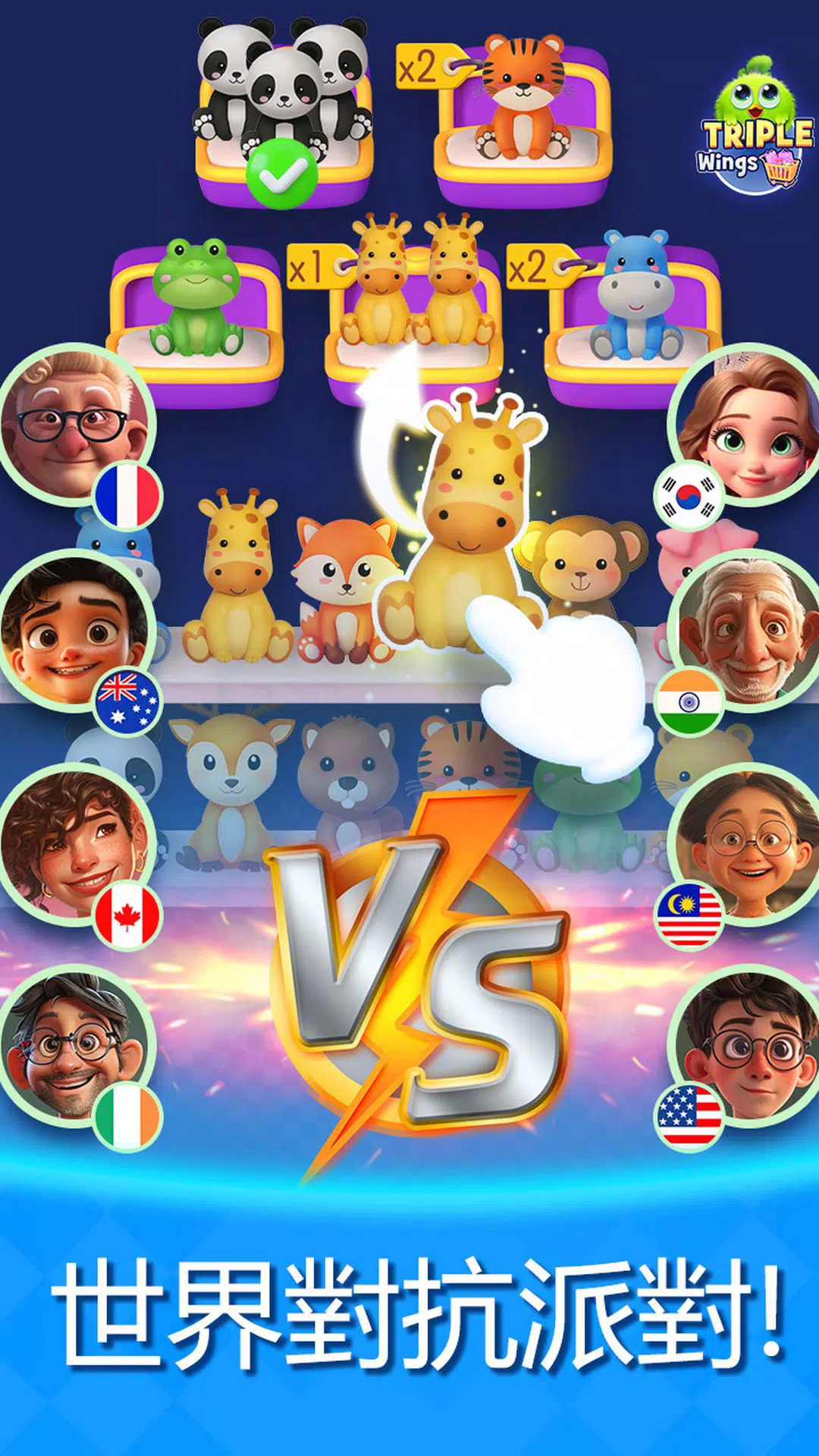 截图3