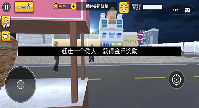 截圖1