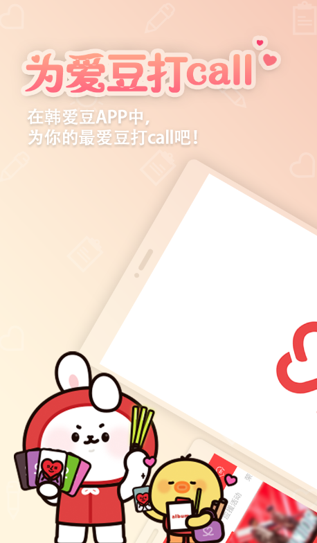 截圖1