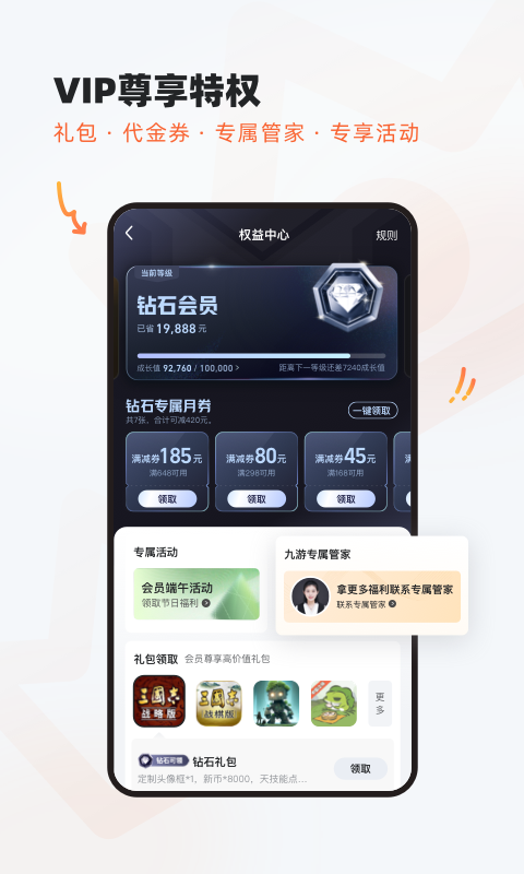 截圖4