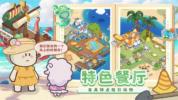 截圖1