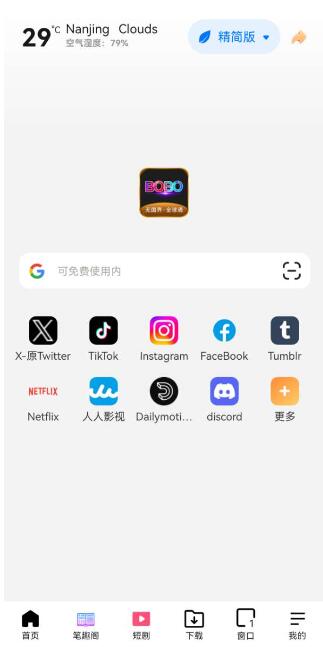 截圖3