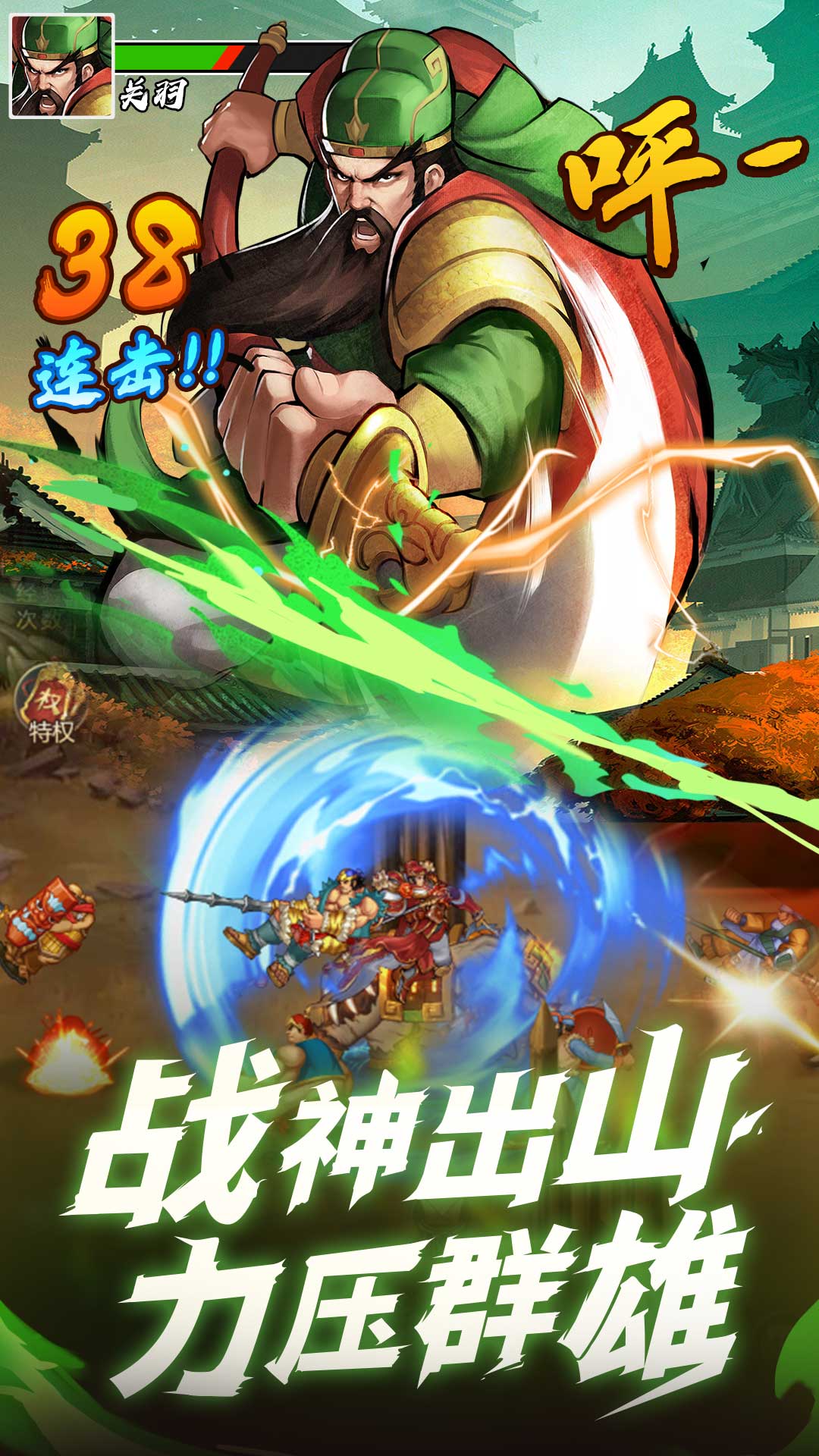 截圖1