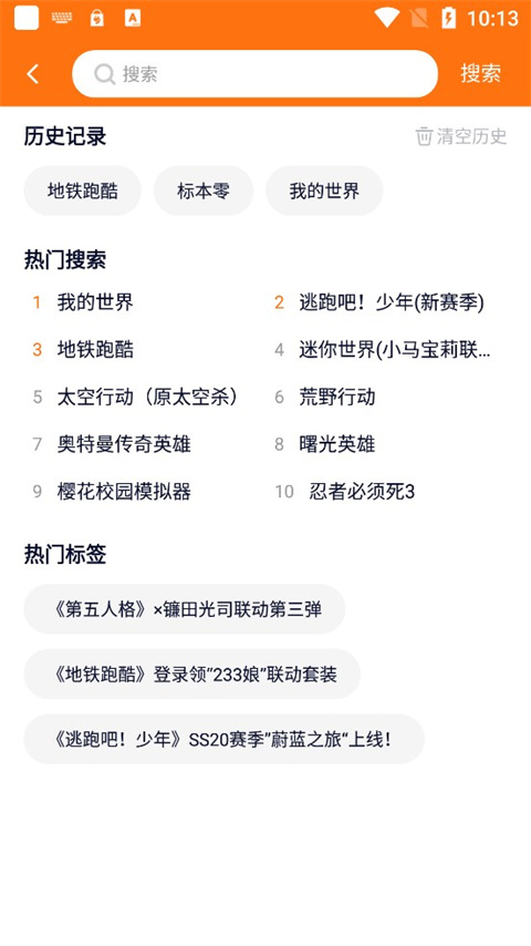 截圖1