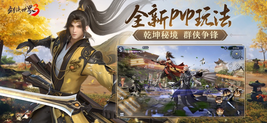截圖2