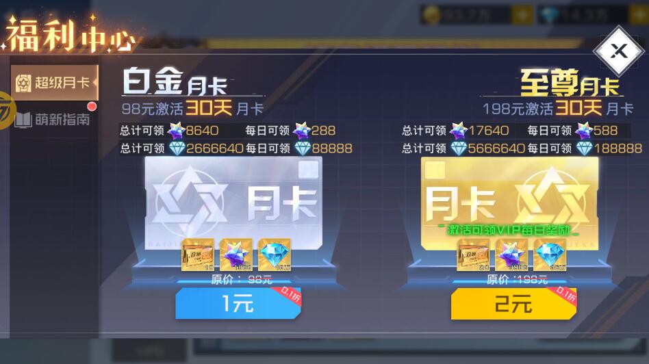 截圖3