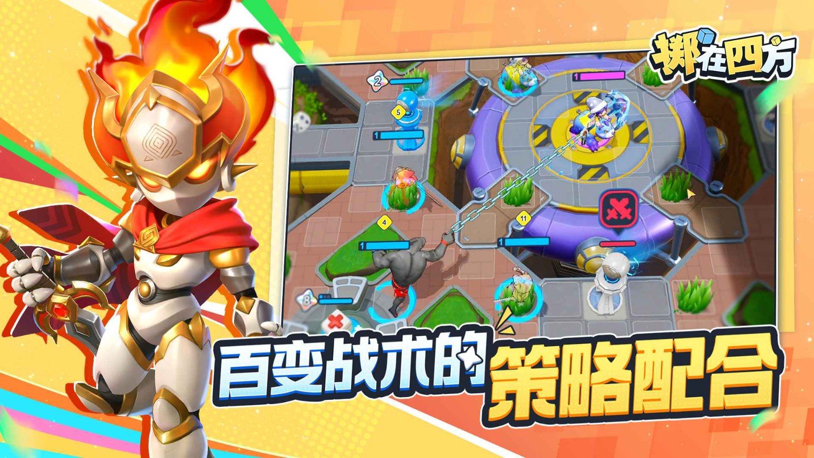 截圖3