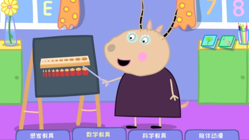 截圖1
