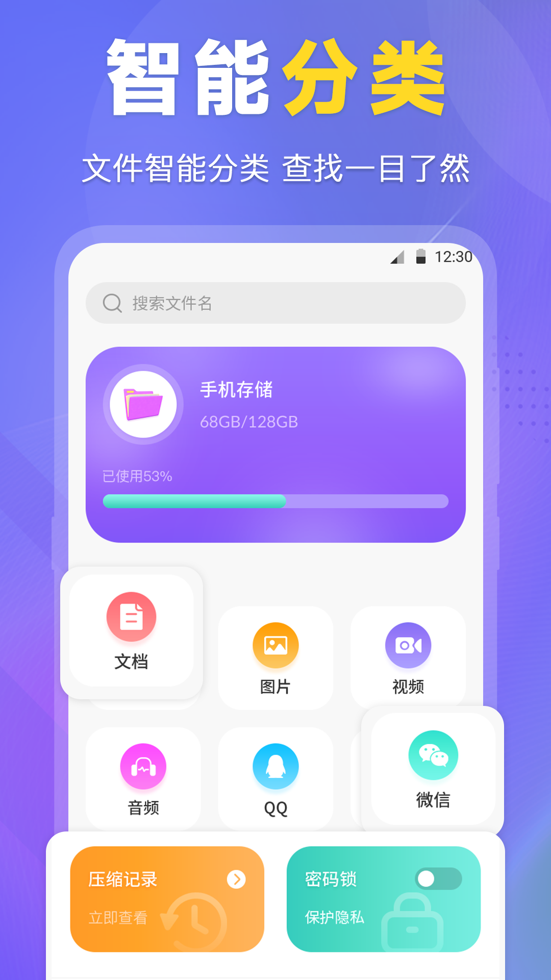 截圖2