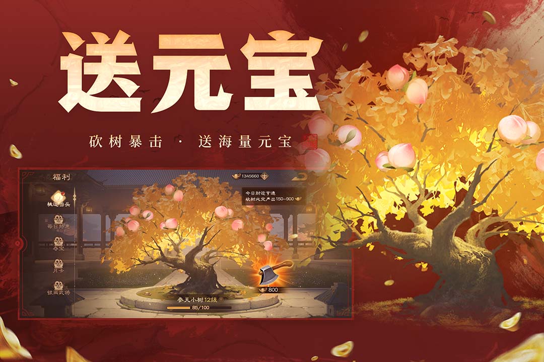 截圖1
