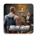 黑道風(fēng)云游戲圖標(biāo)