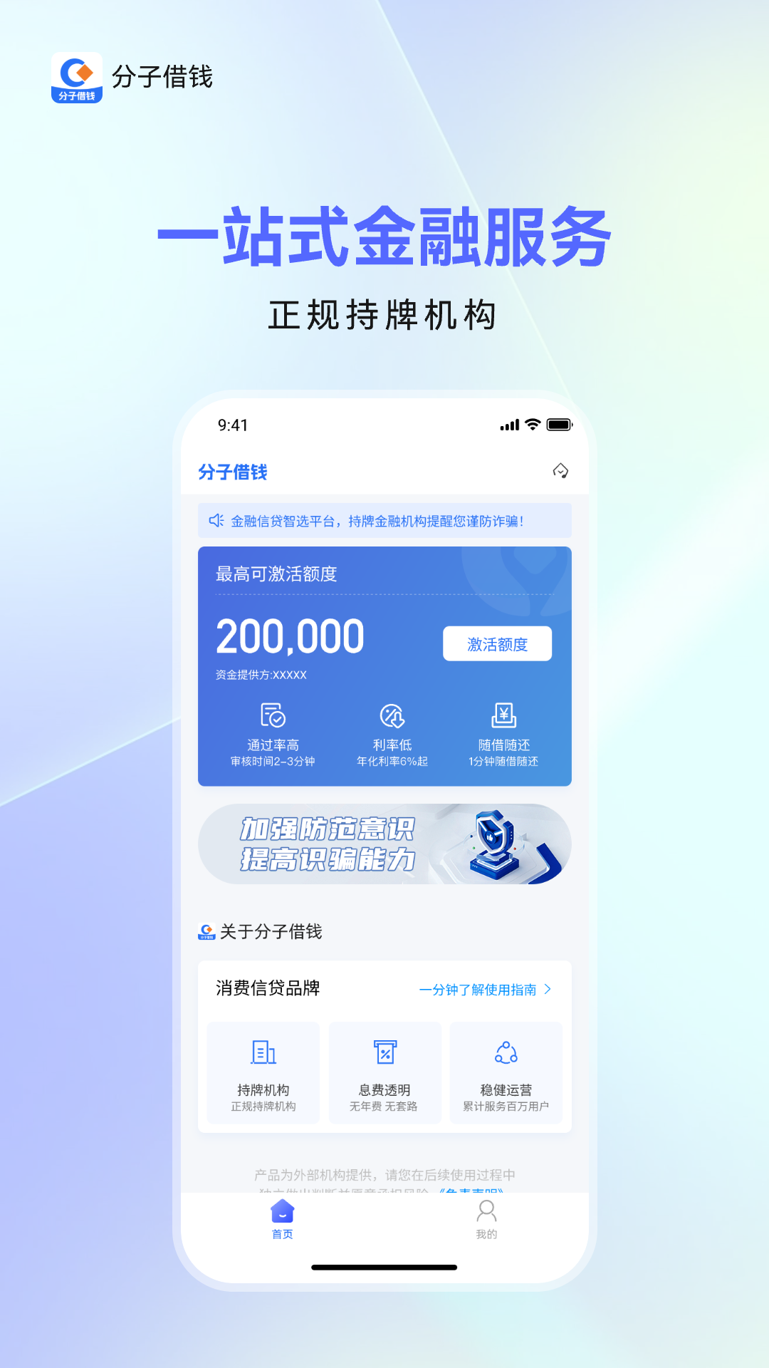截圖2
